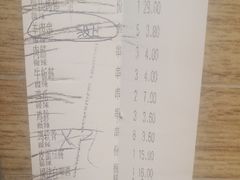 -管氏翅吧(护国寺店)