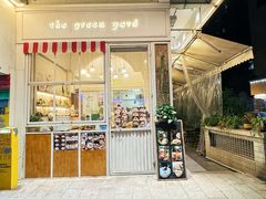 -绿小院(荔湾店)