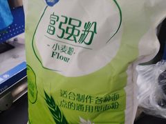 -天河沃尔玛