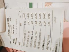 -正哥点心皇子(锦江国际广场店)