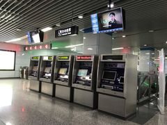 -大王基(地铁站)