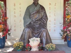 -李叔同故居纪念馆