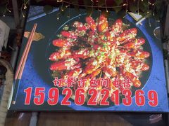-江湖亮亮蒸虾大排档烤全羊清真(武汉总店)