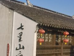 -孙盛兴奥灶面馆·蟹黄面·三虾面(山塘街总店)