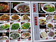 -嘎吧锅私家菜馆(联想科技城店)