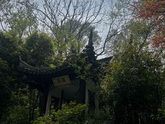 -南山风景名胜区