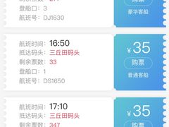 -厦门邮轮中心厦鼓码头(轮渡站)