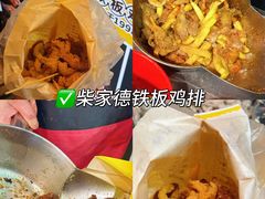 -大学城夜市
