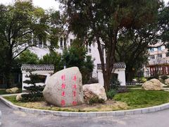 -四川大学(望江校区)