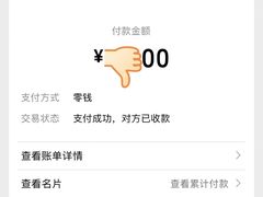 -清真·王家桶子鸡