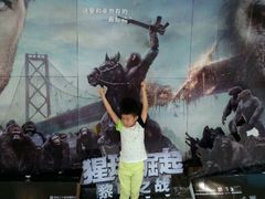 android_upload_pic-中影国际影城(西溪印象城CINITYLED店)