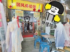 -黄埔古港