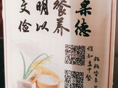 -熙盛源(滨湖万达店)
