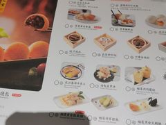 -蔡澜点心(三里屯T+MALL店)