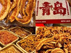 -威高广场