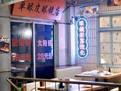 -五马集·海鲜·温州大牌档(黑金冠五马街十字路口店)