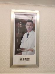 -昆明梦想医疗美容医院