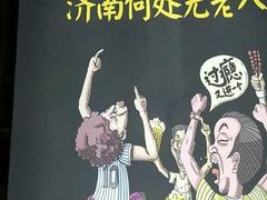 -老金烧烤(伟东新都店)