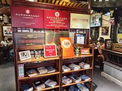 -同得兴 Since·1995 传统苏式面馆(嘉馀坊店)