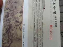 -八大山人梅湖景区