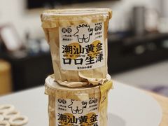 -茶力的小怪兽(梅林卓悦汇店)