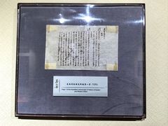 -上海蔡元培故居陈列馆