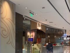 -老鼎丰糕点铺子(国贸商城店)