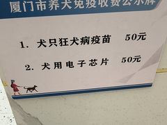 -瑞派康怡24h宠物医院·犬猫医疗中心·微创绝育(瑞景分院)