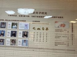 点击看大图 -大美母婴湖畔月子中心(江宁店)