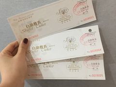 -开元新晶都酒店·自助火锅