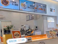 -野人先生现做冰淇淋(北京环宇荟店)