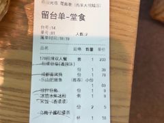 -花盐街·四川乐山小吃(西单大悦城店)