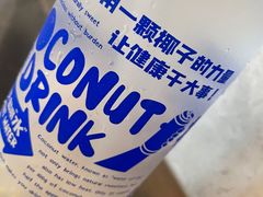 -蔻蔻椰·鲜萃椰子水(COCO Park店)