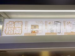 -友壹町寿司(佛山新DNA店)