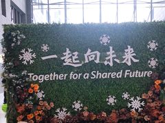 -北京协和医院(东单院区)