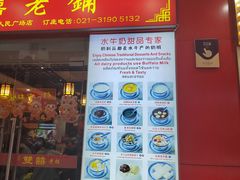 -双喜老铺(人民广场店)