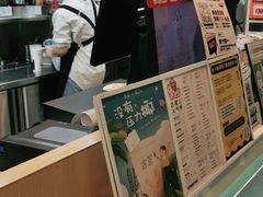 -古茗(萧山新街融创店)