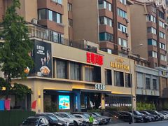 -连鹭海鲜·海肠捞饭·海胆饭(星海店)