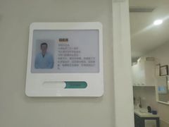 -北京地坛口腔门诊部