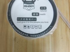 -萌萌牛紫米露(烟台大学店)
