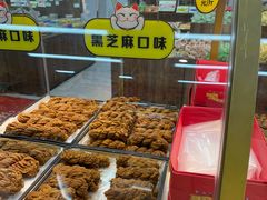 -桂发祥十八街麻花(和平路店)