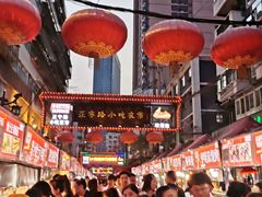 -清真老马家国华牛奶鸡蛋醪糟(正宁路店)