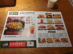 -费大厨辣椒炒肉(万家丽一店)