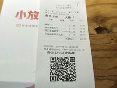-小放牛炒菜馆(中山路乐汇城店)