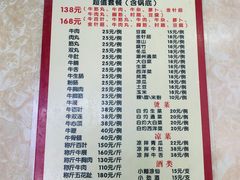 -华威达牛庄(黄埔大道西店)