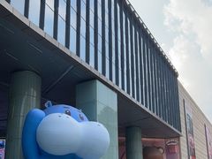 -鹏欣水游城