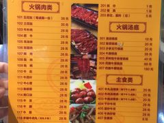 -幸运牛汕头小黄牛牛肉火锅(梅林店)