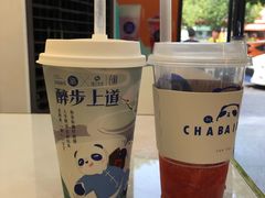 -茶百道(同仁店)