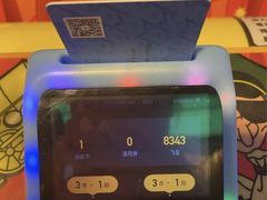 -Play1家庭娱乐中心(包河大玩家店)