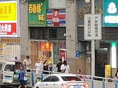 -观音桥百香林西点
